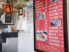 -刘记肉夹馍(彰武店)