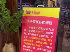 -串盟烧烤大排档·长沙美食地标(星沙店)