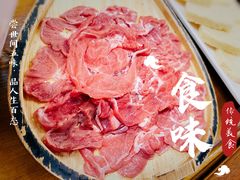 -仁和四季涮肉馆(天坛南门店)