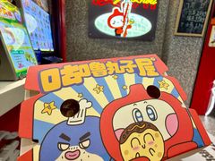 -咕噜咕噜·章鱼小丸子(西湖路店)