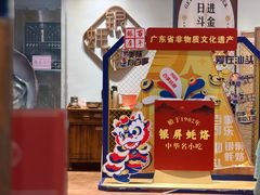 -百年银屏·蚝烙专门店(乐山店)