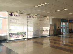 -南京明基医院