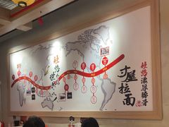 -寸屋拉面(凯德晶萃店)