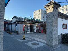 -前门张记涮肉(前门店)