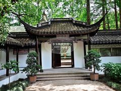 -上海醉白池公园