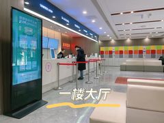 -爱康国宾体检中心(曲江分院)