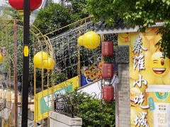 -夫子庙小吃广场(东牌楼店)