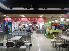 -土豆粉&刀削面(西单新一代商城店)