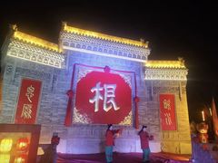 -大槐树寻根祭祖园