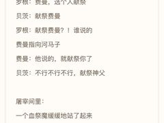 -暴风岛沉浸式体验馆(百联世纪店)