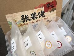 -张果佬年糕卷(科巷店)