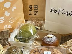 -麦田工坊(月湖店)