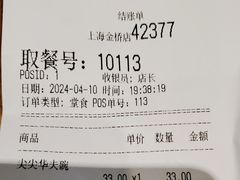 -DQ·蛋糕·冰淇淋(金桥店)