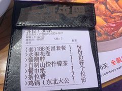 -山河屯铁锅炖·非遗铁锅炖(华强北店)