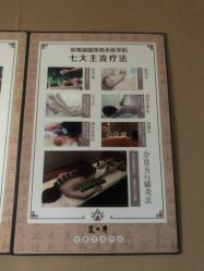 -御品•瑶浴灸疗SPA