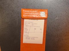 -探鱼·鲜青椒爽麻烤鱼(广州欣荣广场店)