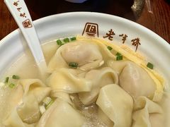 -老半斋(福州路店)