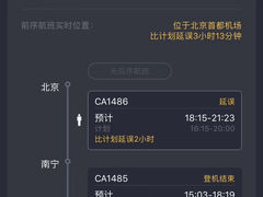 -南宁吴圩国际机场-T2航站楼