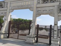 -观潮胜地公园