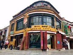 门面-玛吉阿米·餐吧