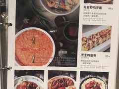 菜单-三代烤肉(保利广场店)
