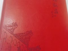 -晋阳饭庄(虎坊桥店)