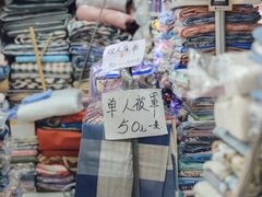 -百荣世贸商城