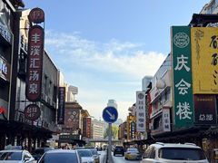 -老太太海鲜鱼饼