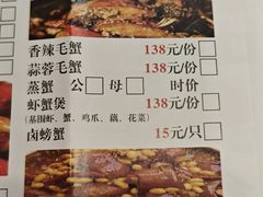 -四妹餐厅(玫瑰街店)