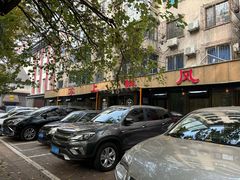 -掌上鲜(南顺城街店)