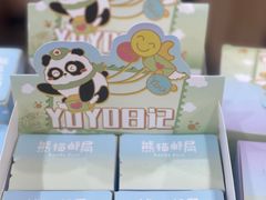 -熊猫邮局(少城店)