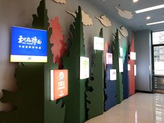 -新荟城(望京店)