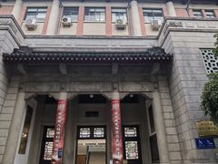 -浙江大学(玉泉校区)