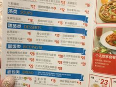 菜单-达美乐比萨(北苑店)