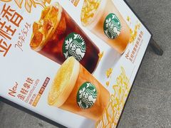-星巴克(尚品中心1F店)