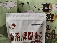 -喜茶(广州中山六路店)