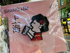 -喜茶(上海淮海中路渔阳里店)