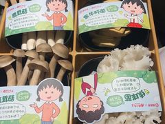 -海底捞火锅(正大乐城店)