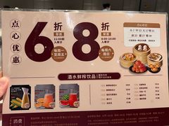 -稻香海鲜饭店(第一国际店)