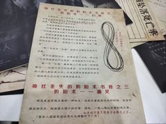 -剧狐剧本杀·月球探案馆(人民广场1号店)