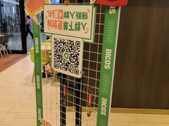 -德克士(聚银时代店)