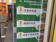 -西域美食(西直门南小街店)