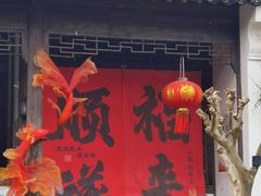 -虞山风景区