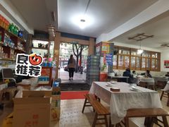 大堂-瓦房兔(璧山店)