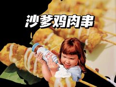 -星叶·东南亚料理(宁波万象汇店)