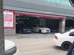 -名骏车业(园区星明店)