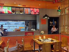 -竹犇番茄火锅(长风街店)