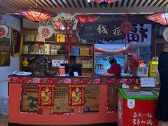 -东北民俗村·东北菜(翻身店)