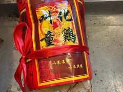 -楼外楼(西湖景区孤山路店)