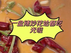 -船歌·鱼水饺青岛菜(枫蓝国际购物中心店)